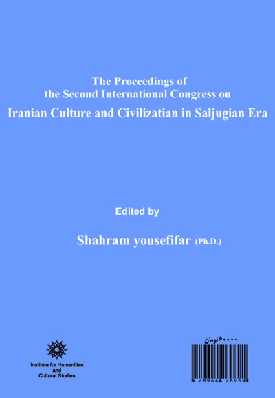 فرهنگ و تمدن ایران در دوره ی سلجوقیان